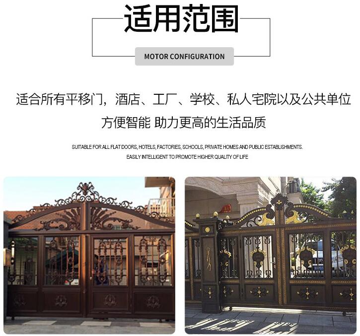 佛山平移門(mén)電機(jī),佛山平移門(mén)電機(jī)廠家,佛山電動(dòng)平移門(mén)電機(jī)