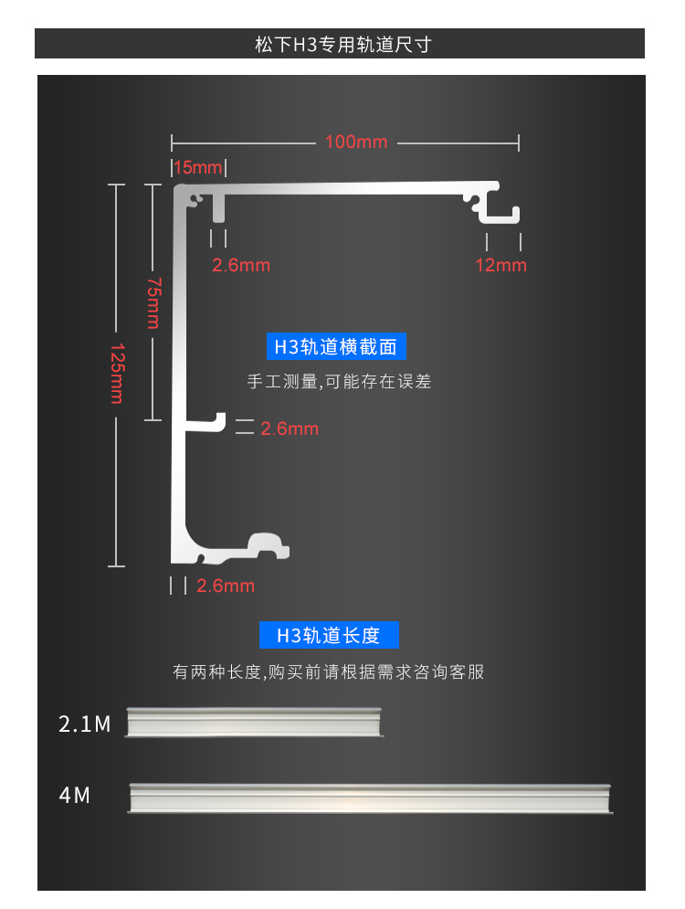 松下玻璃自動門電機(jī),平移門電機(jī),平移門機(jī),佛山平移門電機(jī),平移門電機(jī)廠家